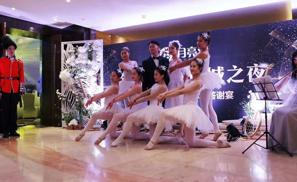 【名流獨(dú)享·傾城之夜】2019年月亮灣年終答謝宴(圖2)