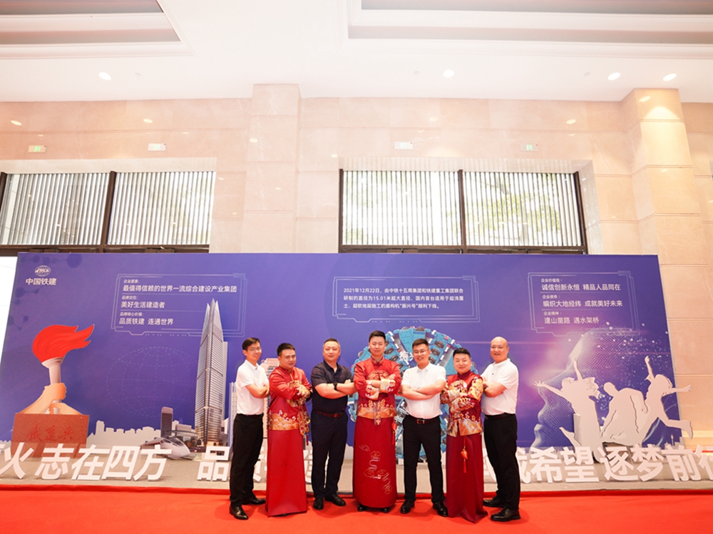 【幸福鐵建，一路黔行】中鐵十五局城建公司集體婚禮(圖13)