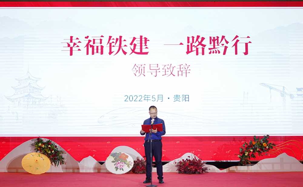 【幸福鐵建，一路黔行】中鐵十五局城建公司集體婚禮(圖10)