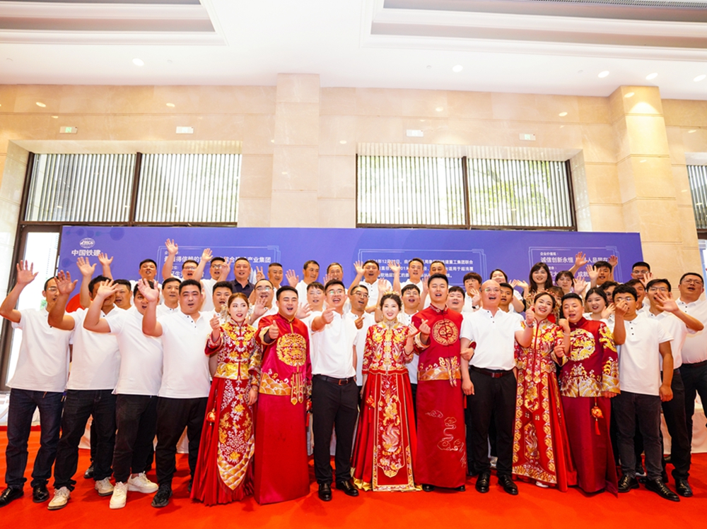 【幸福鐵建，一路黔行】中鐵十五局城建公司集體婚禮(圖15)