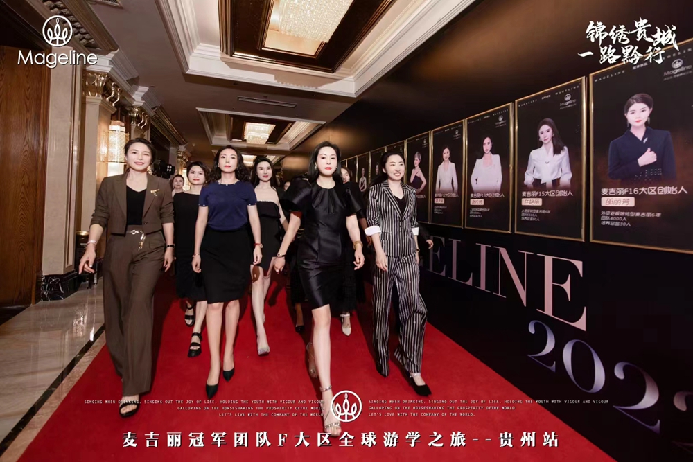 麥吉麗FUW冠軍團隊答謝晚宴(圖2)