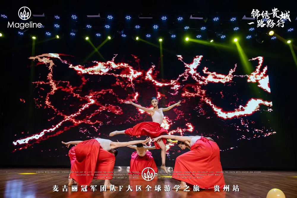 麥吉麗FUW冠軍團隊答謝晚宴(圖3)