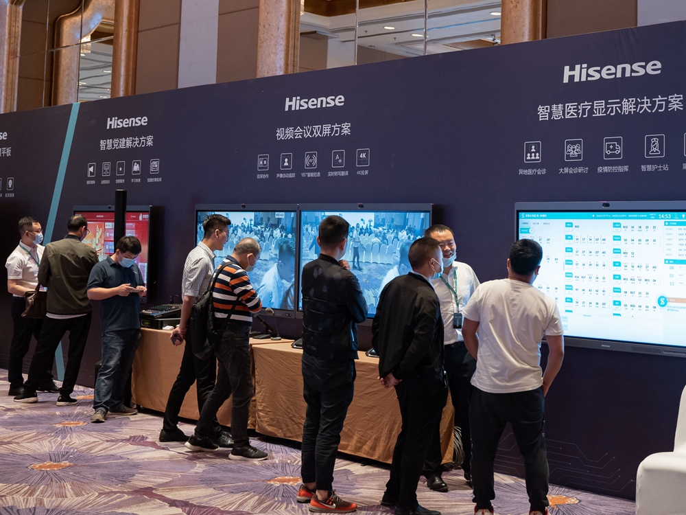 【高效辦公 冠軍品質(zhì)】海信全場(chǎng)景智慧平板2021新品發(fā)布會(huì)暨伙伴招募會(huì)（貴陽站）(圖8)