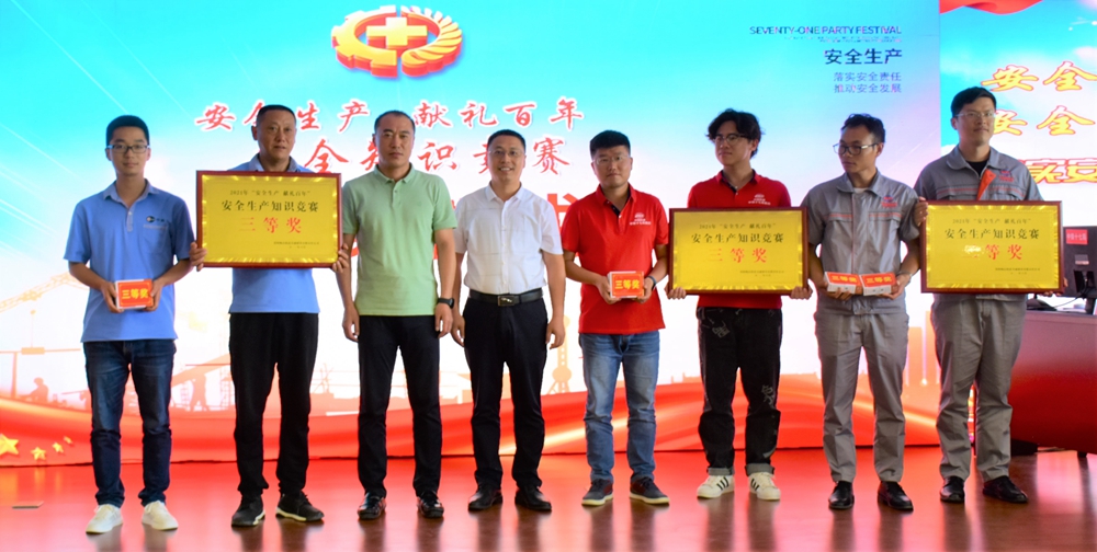 【安全生產(chǎn)，獻(xiàn)禮百年】中鐵二十局安全知識(shí)競(jìng)賽活動(dòng)(圖5)